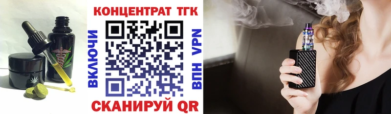 Canna-Cookies марихуана  Краснообск 