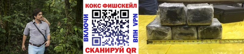 Cocaine Боливия  MEGA маркетплейс  Краснообск  где можно купить  