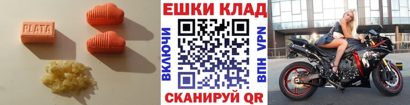 где можно купить наркотик  Краснообск  Экстази TESLA 