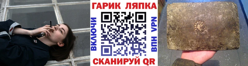 ГАШИШ VHQ Краснообск