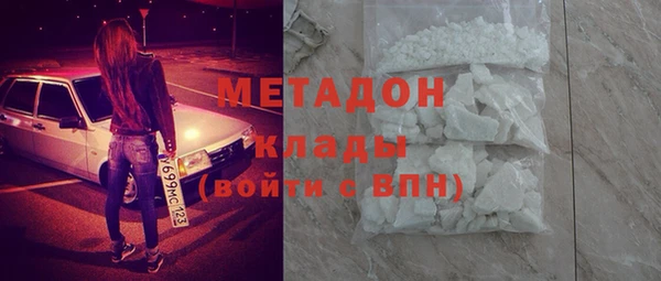 бутират Алексин