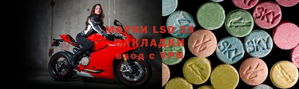 mdpv Алексеевка