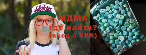 mdpv Алексеевка