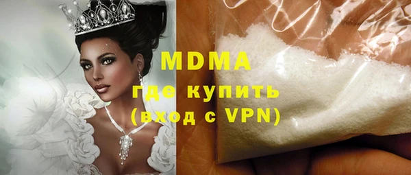 бутират Алексин