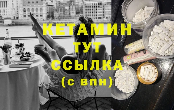 бутират Алексин
