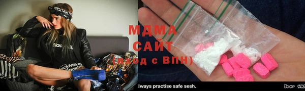 MDMA Алзамай