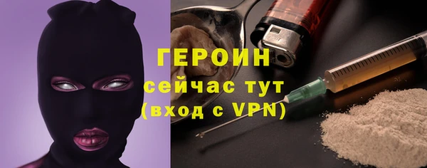 героин Щучье