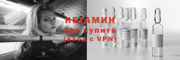 бутират Алексин