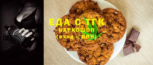 бутират Алексин