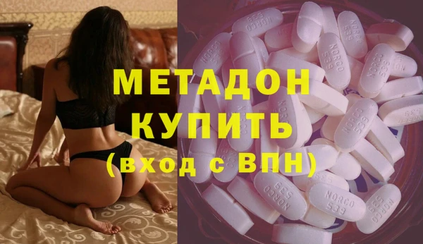 бутират Алексин