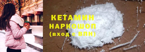 бутират Алексин