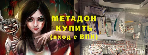 бутират Алексин