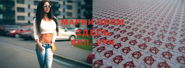 мефедрон Чегем
