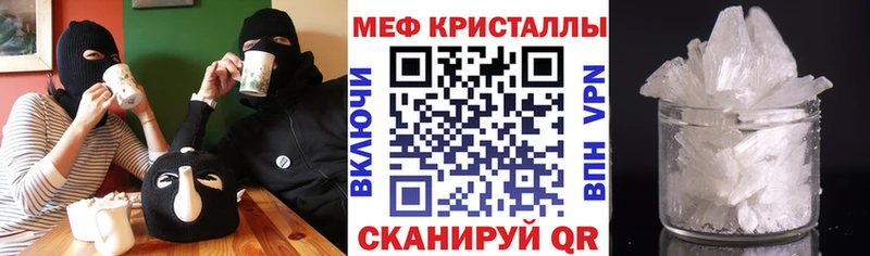Мефедрон 4 MMC купить наркоту OMG tor Краснообск