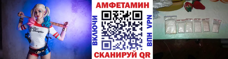 МЕТАМФЕТАМИН пудра Краснообск