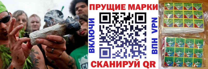 кракен ТОР как найти закладки Краснообск Марки NBOMe 1,8мг