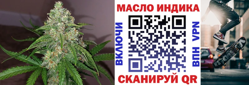 ТГК концентрат  наркотики  Краснообск 